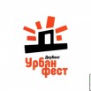 урбан.jpg