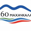 Mahachkala_160_0.jpg
