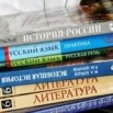 учебники.jpg