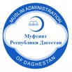 муфтият.jpg
