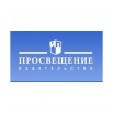 izdatelstvo_prosveshenie.jpg