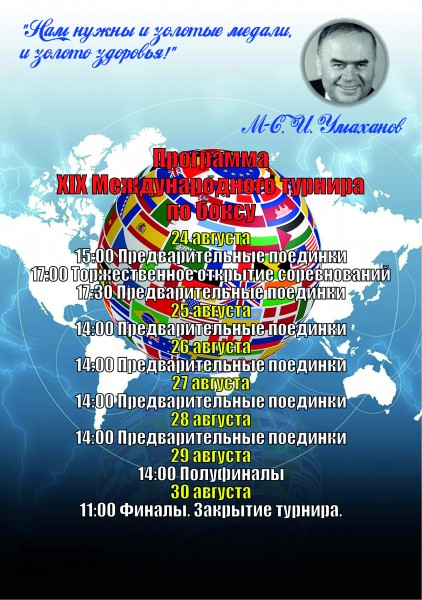 Страница 16.jpg