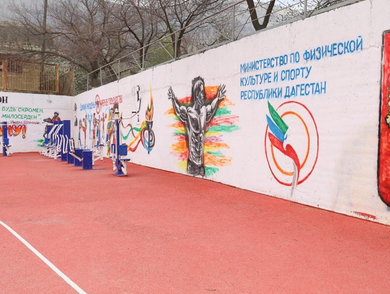 Первый в республике физкультурно-оздоровительный комплекс открытого типа торжественно открыли в поселке Шамилькала Унцукульского района. 