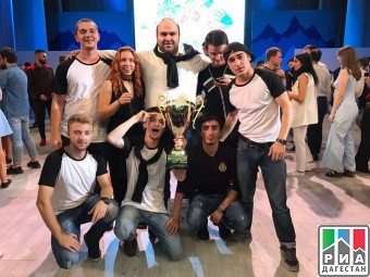 « Добрые люди» Дагестанская команда КВН стала обладателем Кубка Губернатора Ставропольского края.  	