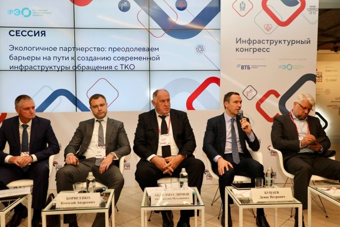 На Российской неделе ГЧП обсудили решение проблем в сфере обращения с ТКО в Дагестане