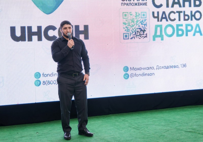 Ифтар от Абдулрашида Садулаева