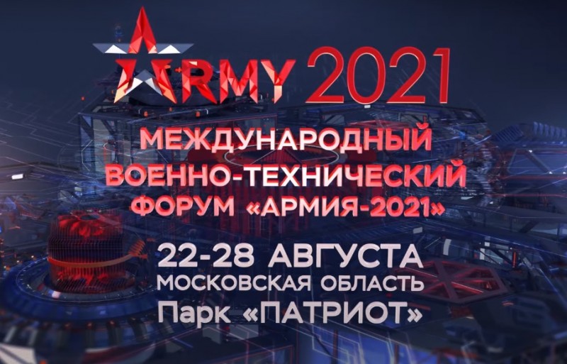 VII Международный военно-технический форум «Армия-2021» пройдет с участием руководителя республики Сергея Меликова.
