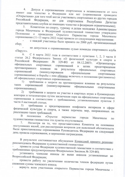 4a6055ad7e2842df87fb9b64bf39f8f3whX2ilkzRvxFWL1e-2.jpg