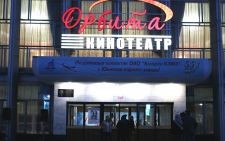 ОАО «Концерн КЭМЗ»  празднует юбилей и дарит подарки. В честь 55-летия завода в Кизляре открылся новый 3D кинотеатр. 