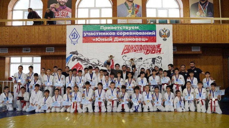 В Махачкале, в СШОР «Динамо» завершился республиканский турнир по рукопашному бою среди юношей 10-17 лет «Юный Динамовец», посвященный 100-летию образования общества «Динамо». 