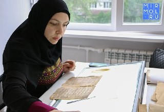 Новый проект ФОНДа «ПЕРИ».  уникальная лабаратория ПО КОНСЕРВАЦИИ И ВОССТАНОВЛЕНИЮ ДРЕВНИХ МАНУСКРИПТОВ будет создана  В ДАГЕСТАНЕ. 