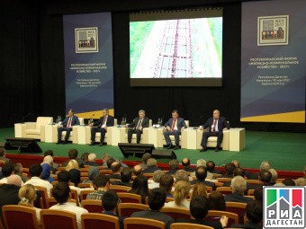 «Жилищно-коммунальное хозяйство-2017»  В Махачкале  провели первый республиканский  форум.  
