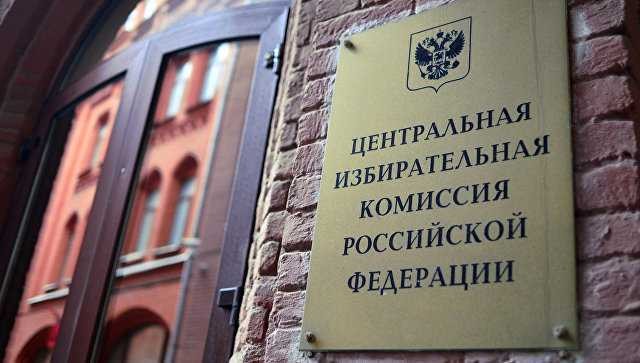 ЦИК: Нарушений способных повлиять на результат выборов не зафиксировано 