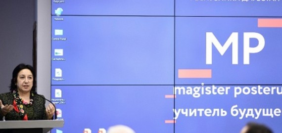В Дагестане открыли Центр непрерывного повышения профессионального мастерства и Центр оценки квалификации педагогов