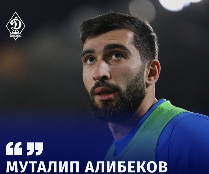 Капитан махачкалинского «Динамо»: «Нет оправдания тем, кто совершил эти нападения»