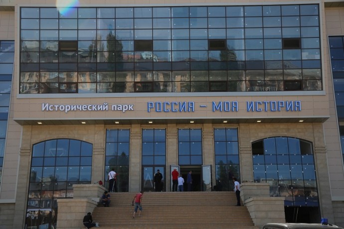 В Махачкале готовятся к открытию исторического парка , «Россия – моя история»  