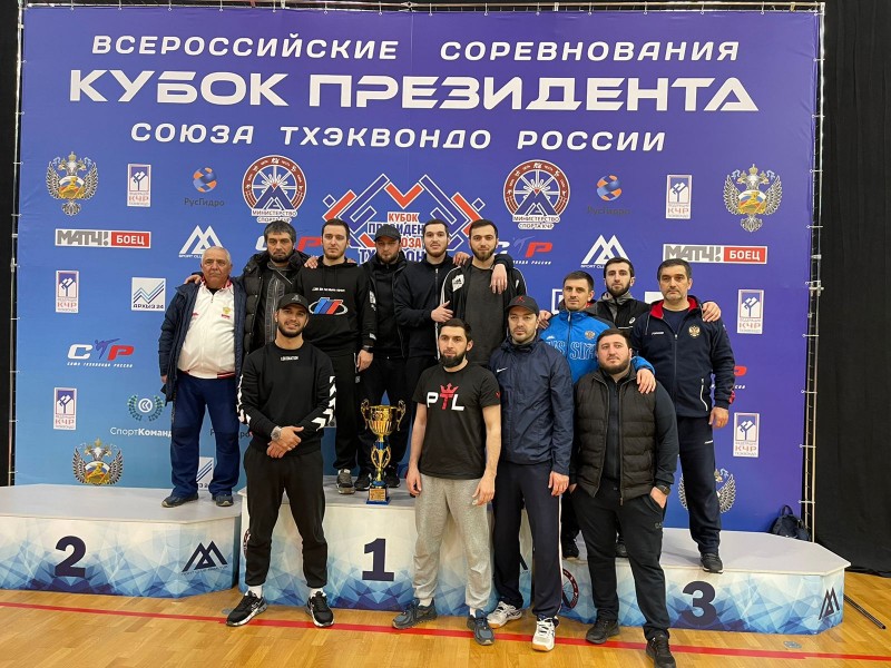 Сборная Дагестана по тхэквондо заняла третье место на Кубке Президента Союза тхэквондо России 