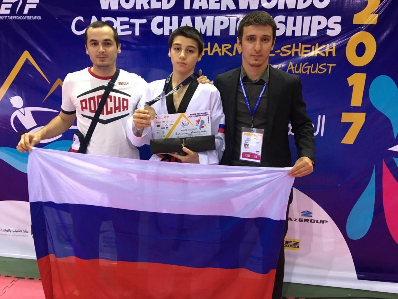 Ханмагомед Рамазанов выиграл первенство мира по тхэквондо среди кадетов 
