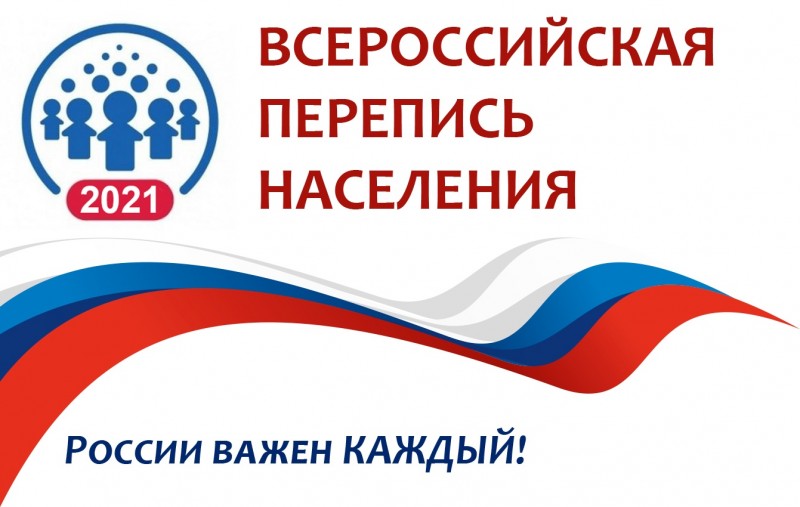 В Дагестане большая часть населения прошла Всероссийскую перепись