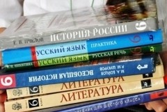 Школьные учебники должна выдавать школа! Минобрнауки  РД  обеспечит учебниками все школы республики.   