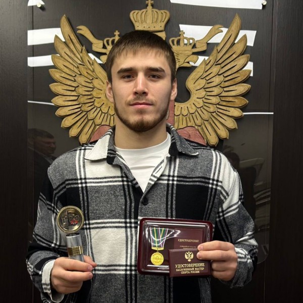 Шарабутдин Атаев – заслуженный мастер спорта России