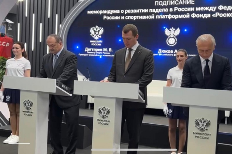 Дагестан укрепляет позиции спортивного лидера на ПМЭФ-2025