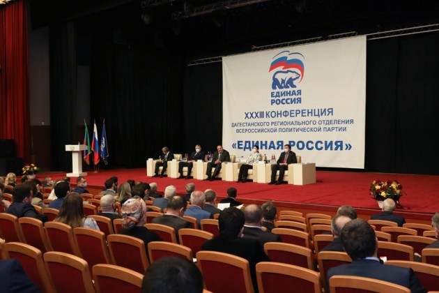 Глава Дагестана Сергей Меликов переизбран Секретарем Регионального отделения «Единой России»