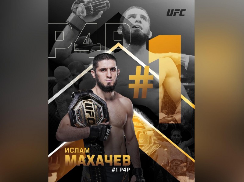 Ислам Махачев возглавил рейтинг лучших бойцов UFC