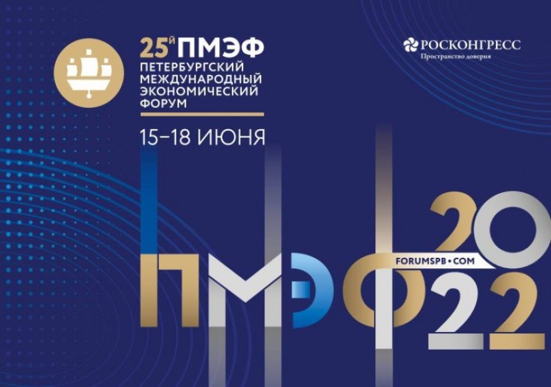 Сергей Меликов примет участие в экономическом форуме в Санкт-Петербурге