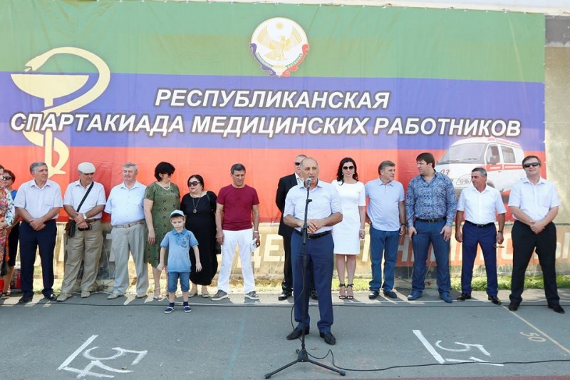 Открытие. XVI Республиканская Спартакиада медицинских работников