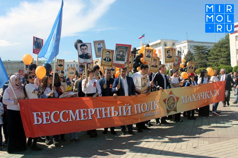 «БЕССМЕРТНЫЙ ПОЛК»  В Махачкале готовятся  к Всероссийской акции.    