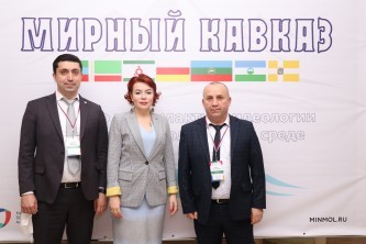 В Дагестане стартовал форум «Мирный Кавказ»