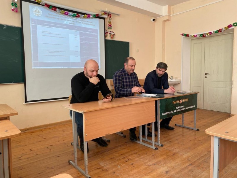 Для учителей физкультуры школ Кумторкалинского района провели семинар-совещание по вопросам ГТО