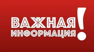 Повышение квалификации. Для общественных помощников Уполномоченного по защите прав предпринимателей в РД, состоится семинар.  18 мая состоится обучающий семинар-совещание 